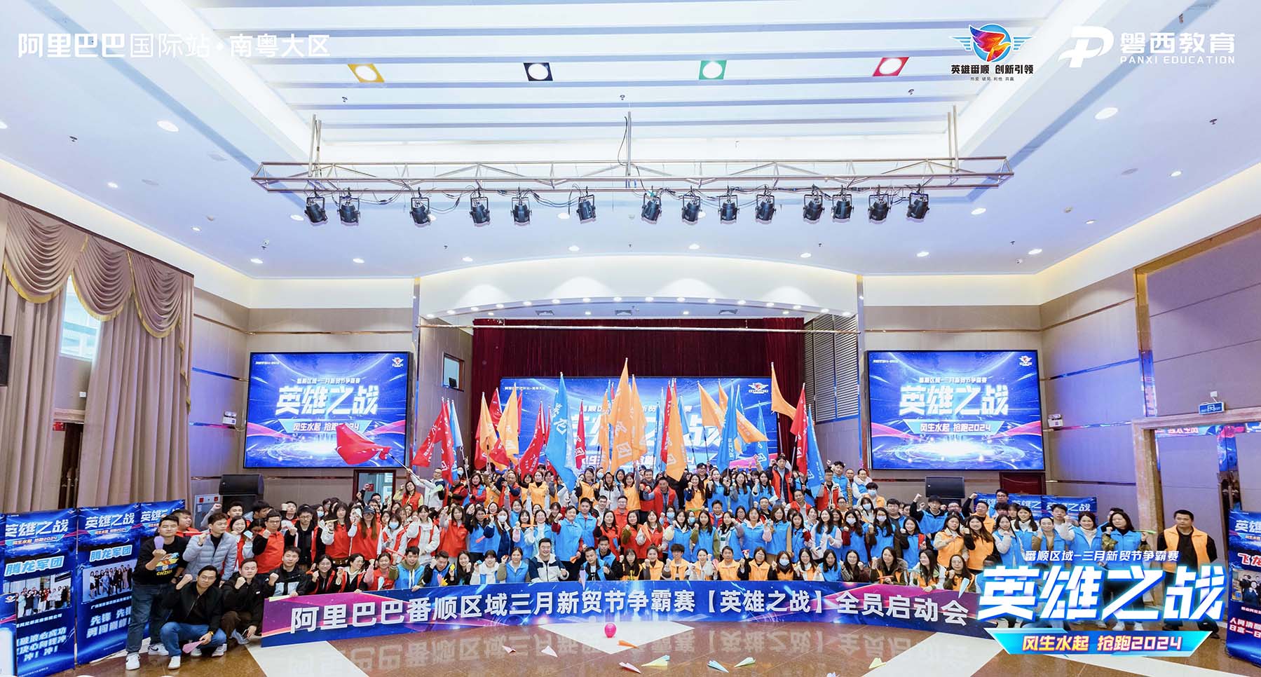 Kære hjementusiaster, er du klar til at være vidne til den fantastiske præstation af Hongsuixiang -møbler i Alibaba International Station Championship?